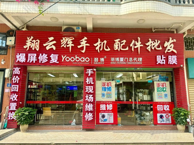 电子产品市场洞察：经营部的机遇与挑战