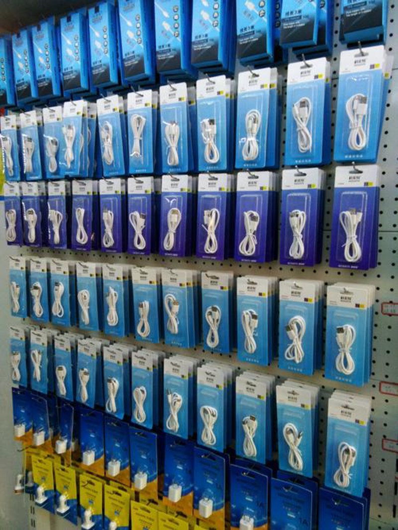 电子产品经营部